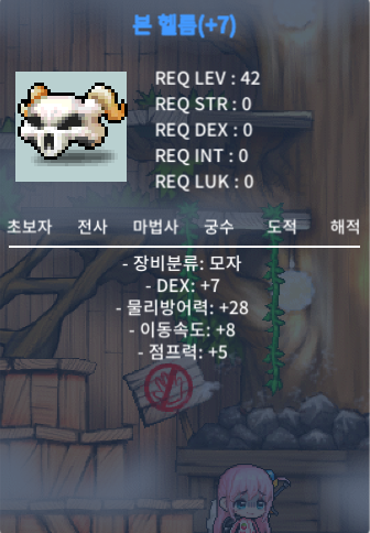 덱떡 본헬름 1350만 팝니다 / 13500000 / https://open.kakao.com/o/sVzl9u1f