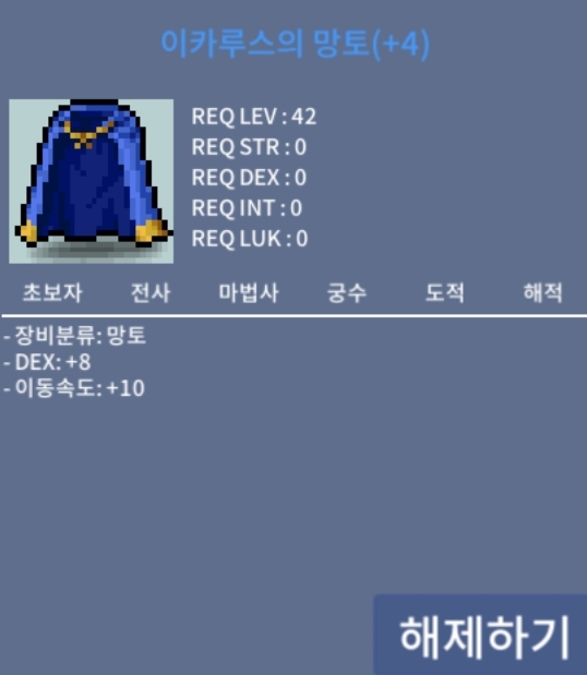 덱8 이속이카 / 6500 / https://open.kakao.com/o/sG4xUTTf