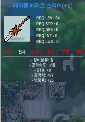 6작 베리트스피어 / 3600 / 카카오톡 오픈채팅을 시작해 보세요. 링크를 선택하면 카카오톡이 실행됩니다. 현득2 https://open.kakao.com/o/swbqJQSf
