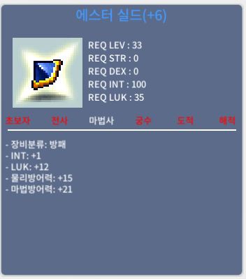 1/12 합13 에스터 / 7000만 / 인1 럭12 6작 / https://open.kakao.com/o/sTQrdTpf