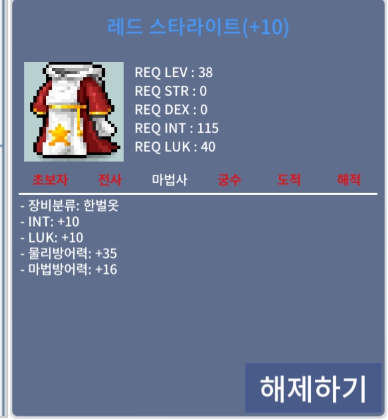 38제 합20 레드스타라이트 / 7000 / 10/10 / https://open.kakao.com/o/gnYQDsUf