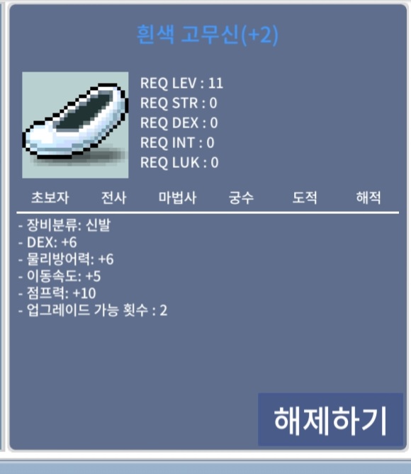 흰색고무신 / 5,000,000 / 10퍼 2작 업획 2 / https://open.kakao.com/o/sdmC2tSf