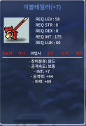 이블테일러 합마 96 / 980만 / +7 완작 / 오톡 https://open.kakao.com/o/sYRlFAgg