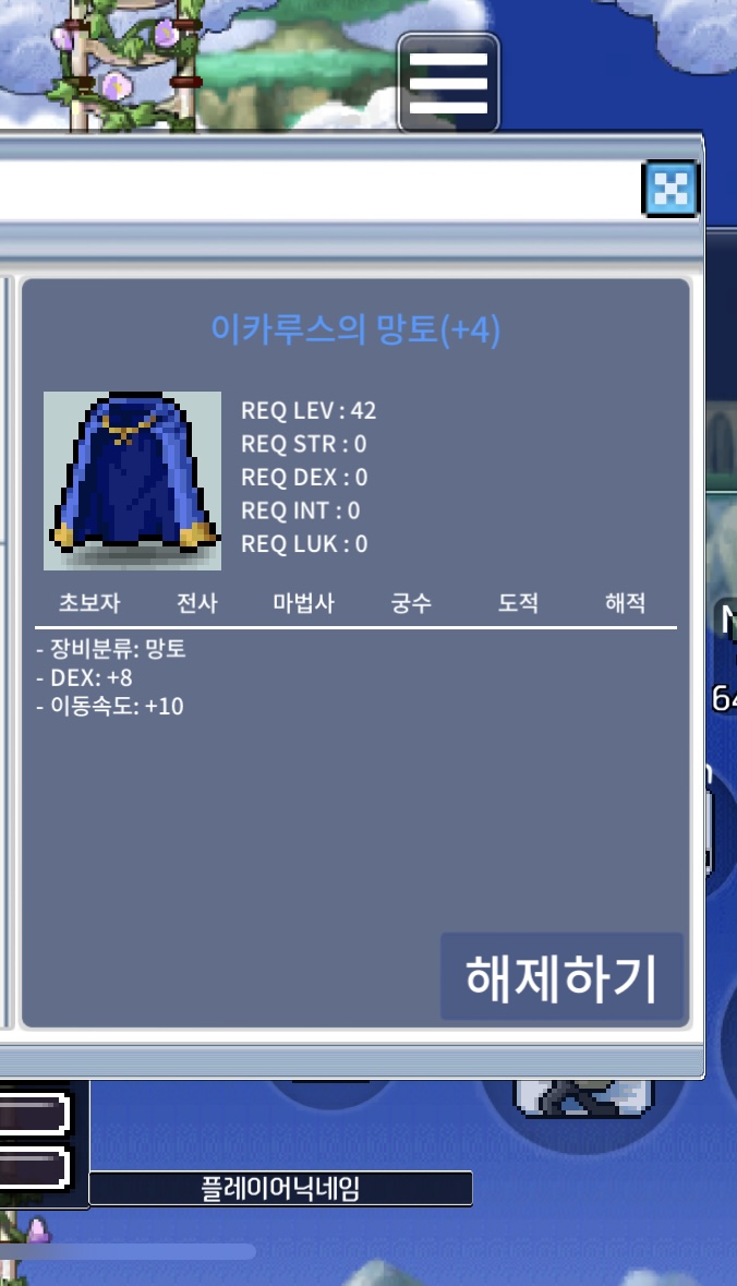 덱8 이속이카 6600 팝니다 / 6600 / 덱8 이속이카 6600 팝니다 / 채팅