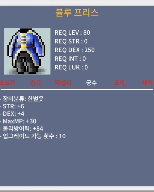 블루 프리스 / 50만 / 합10 / https://open.kakao.com/o/sFUVoJRd