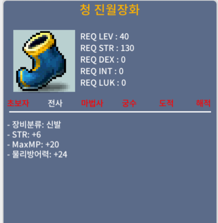 40제 합6 신발 0작 / 100만