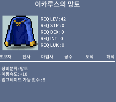 이카루스의망토 / 2500 / 이속10 노작 / https://open.kakao.com/o/suSI1bTf