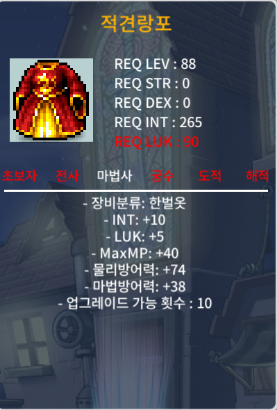 적견랑포 합 15 / 4500만메소 / 10 5 / https://open.kakao.com/o/sGPPrAQf