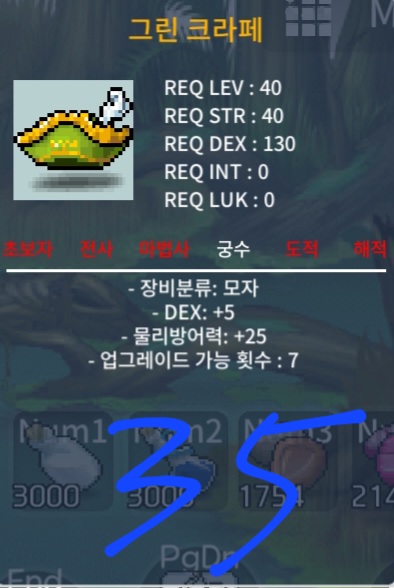 40제 그린크라페 덱+5 팜 / 35 / https://open.kakao.com/o/szmsC0he