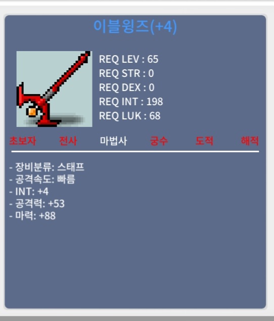 이블윙즈/합마92 / 100만