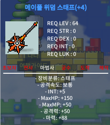 위덤 4작 합93 1500 ㅍㅍ https://open.kakao.com/o/sfJKJhXf / 1500