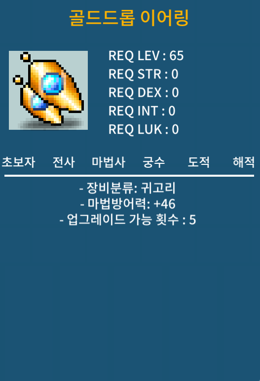 55제 노작 귀고리 5개 / 개당 20만 일괄 95 / 골드드롭 이어링 / https://open.kakao.com/o/sdq9ov0f