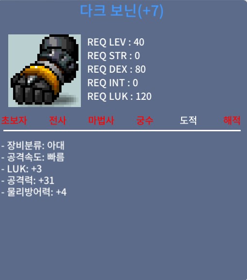 2상옵 떡보닌/1상옵 5작 슬레인 팝니다. / 999 / https://open.kakao.com/o/sYs9YxUf