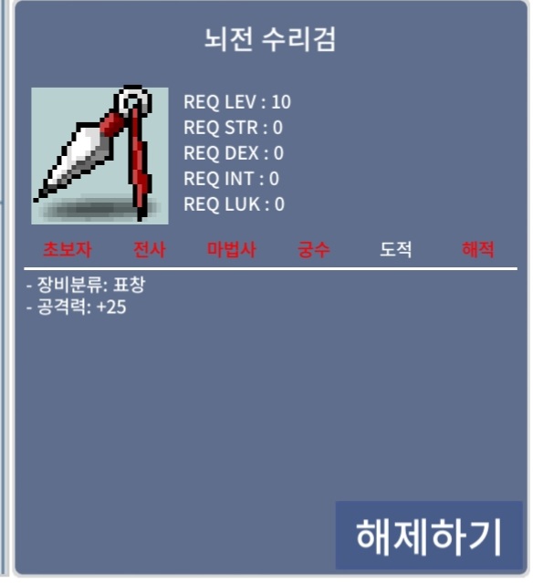 뇌전수리검/4.4 / 4.4 / https://open.kakao.com/o/sYjQ4oTf