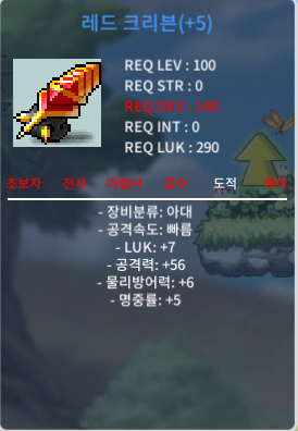 56 / 7 크리븐 / 199 / 56 / 7 / https://open.kakao.com/o/sEeDaBXf