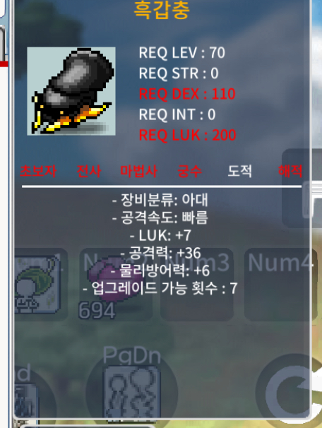 노작 흑갑충 / 500 / 럭7  공36 / https://open.kakao.com/o/sSxhQH0f