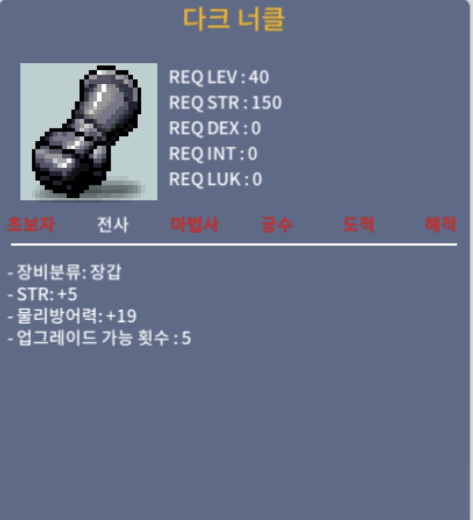 힘5/40제/ 1,500,000 / 채팅주세요~ / 1,500,000 / ㅡ채팅주세요~