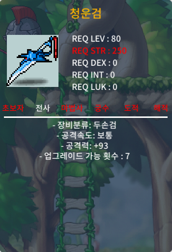 청운검 3상옵 1000 팔아요 / 10000000 / 청운검 3상옵 / https://open.kakao.com/o/sJXh3Q4f