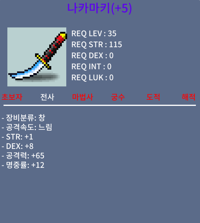 나카마키 4명.1공작  팔아요 / 250 / https://open.kakao.com/o/sCqKqbUf