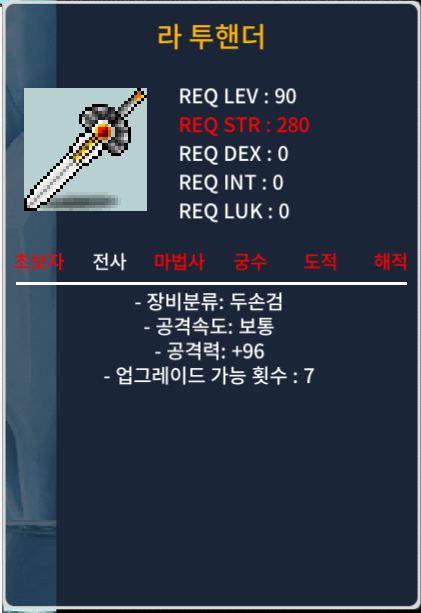 라투 1상옵 판매합니다 1100만 / 1100만 / 라투 / https://open.kakao.com/o/slxO2VTf
