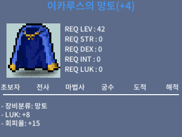 럭8 회피이카 / 5200만 / https://open.kakao.com/o/sPSjQFXf