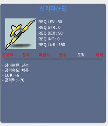 신기타 / 1600 / 럭6 공76 신기타 / https://open.kakao.com/o/sBC5cpWf