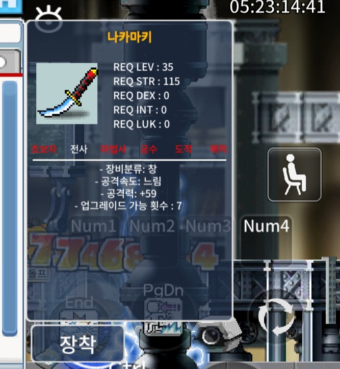나카마키 공59 상옵 판매 / 30만원 / https://open.kakao.com/o/sMOBQY1f