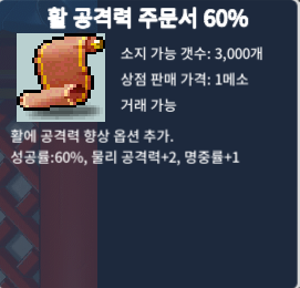 활공 60% 35만 팝니다 칼답!https://open.kakao.com/o/sJNFg30f / ㅇ / ㅇ / https://open.kakao.com/o/sJNFg30f