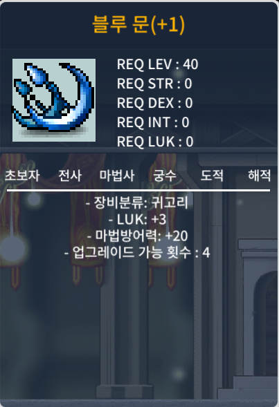 업횟 4 귀행 10퍼 1장발린 블루문 550 ㅍㅍ / 550 / https://open.kakao.com/o/srEI6n5f