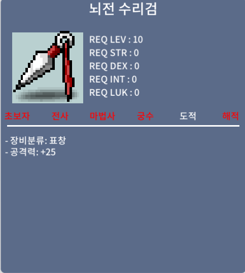 뇌전 , 뇌전수리검 / 3.4 / https://open.kakao.com/o/sFNuG7Xf