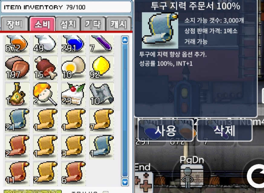 투지100%25장 팔아요 / 55만 / https://open.kakao.com/o/ssHZ3j3f