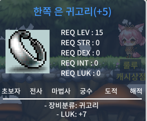 15제 럭7 귀고리 팝니다. / 6,500,000 / 15제 은 귀고리 / 럭7 / https://open.kakao.com/o/g0TBOi3f