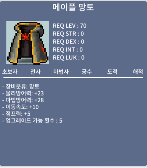 70제 노작메망 팝니다 / 1600만원 / https://open.kakao.com/o/gLquTkWf