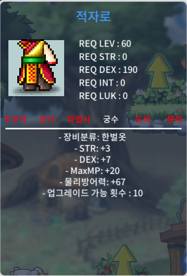 팜)적자로 합10(힘3,덱7) / 120만 / https://open.kakao.com/o/sZhSpa2f / 청자로 / 1200000 / 적자로 청자로 / https://open.kakao.com/o/sZhSpa2f