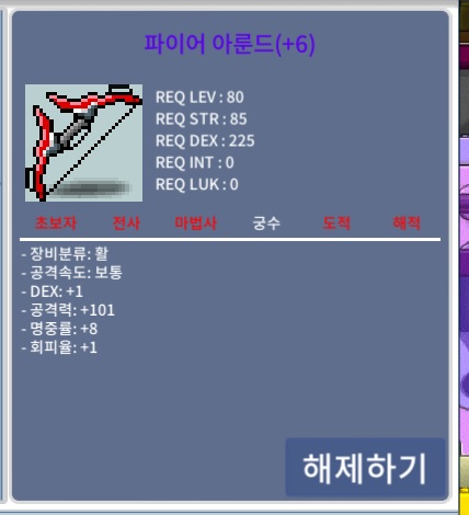 덱1 공101 아룬드 / 2억3천만 / https://open.kakao.com/o/sSH3yzAd