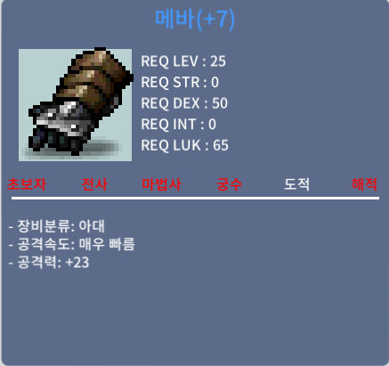 떡메바 35 / 35 / https://open.kakao.com/o/srpTMMVf