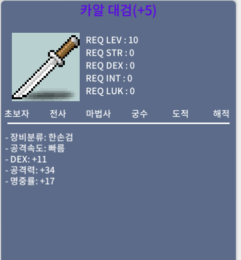 카알대검명5작 / 85만 / 덱11 공34 명17 / 댓글/쪽지 남겨주세요