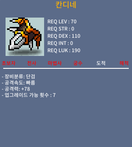 칸디네 1상 / 75만 / 공 78 / https://open.kakao.com/o/syOYkTUf