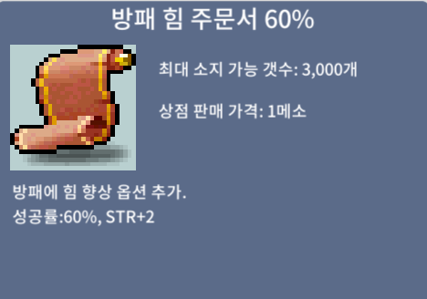 방체60/방힘60 / 방체20만/방힘30만 / https://open.kakao.com/o/gWd0QQYf