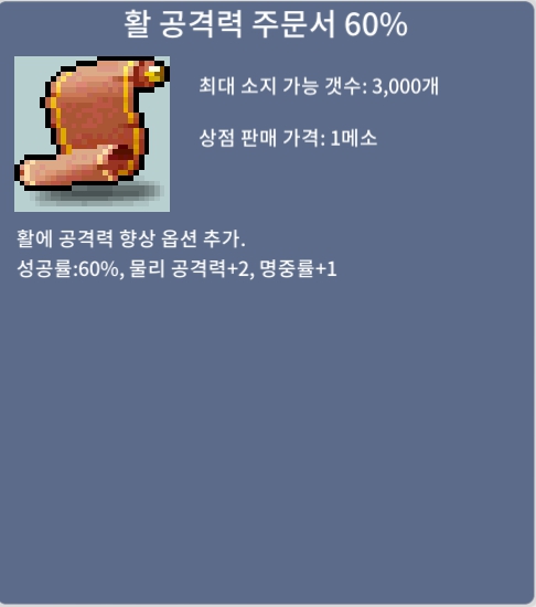 활공 60% 43장 팔아요 / 장당 40만 / 43장 / https://open.kakao.com/o/sunLygzf