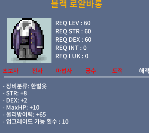 블랙로얄바롱 / 6천 / 합10 60제 / 오픈카톡 https://open.kakao.com/o/sOxWvCUf