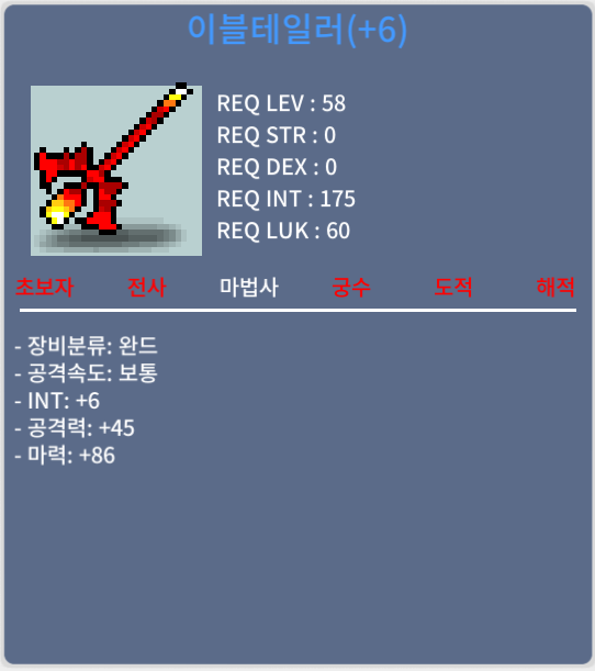 이블테일러 / 1000만 / 합마92 / 채팅 주세요