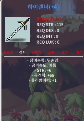 6/66 하이랜더 300만 ㅍㅍ https://open.kakao.com/o/sLkMcH3f / 300만 / 6/66 / https://open.kakao.com/o/sLkMcH3f