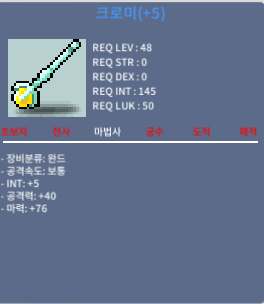 크로미 / 5,000,000 / 합마81 / https://open.kakao.com/o/s3nwEAK