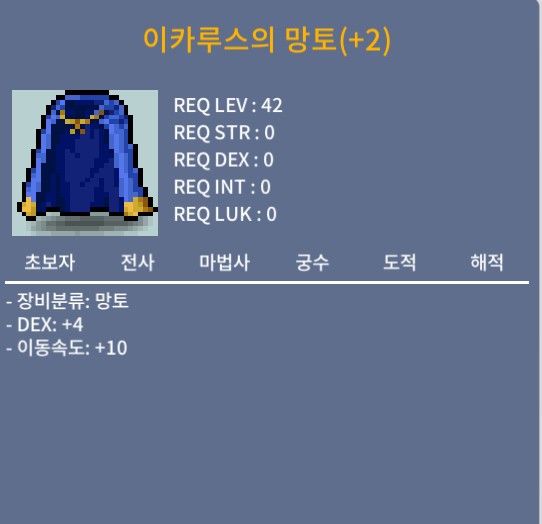 덱4 이속이카 파라요 / 13000000 / https://open.kakao.com/o/s1nUIqWf