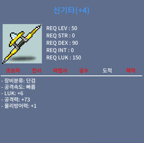 6/73 신기타 팔아요 / 800만 / https://open.kakao.com/o/sgAOWtYf