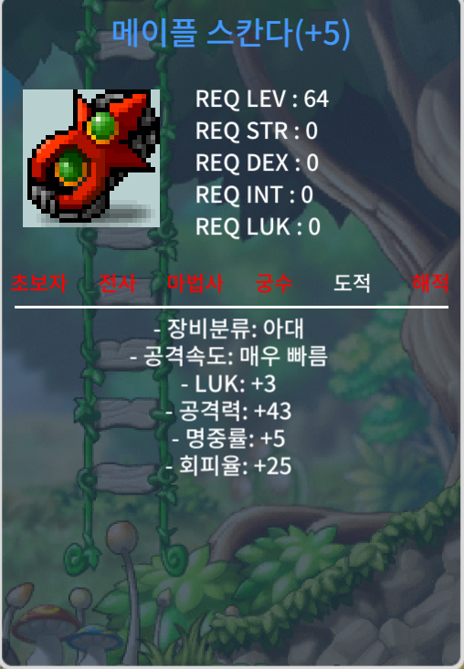 3/43 스칸다 2000 팝니다 / 2000 / https://open.kakao.com/o/sq4h7H1f