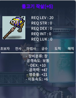 5작(덱10공47명21이속6) 물고기작살 팝니다 / 550만 / 5작 / https://open.kakao.com/o/s1pACwWf