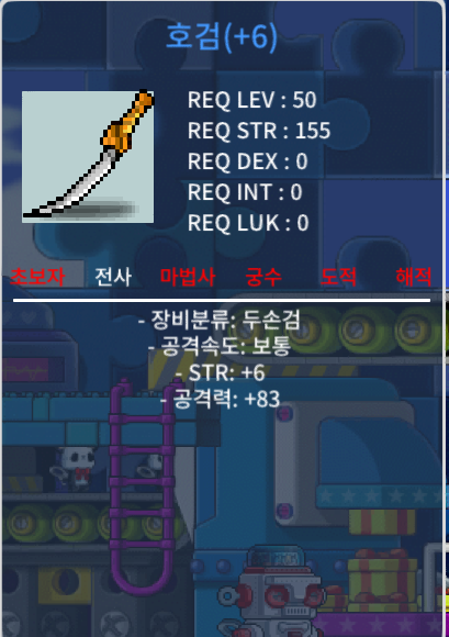 1상옵 공6작 힘6 공83 호검 / 800만 / https://open.kakao.com/o/sjKuX5te