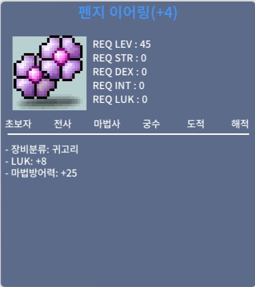 45제 럭8 / 3500 / 싸게팝니다 / https://open.kakao.com/o/sWss9a0f